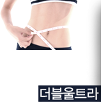 복부 셀룰리스