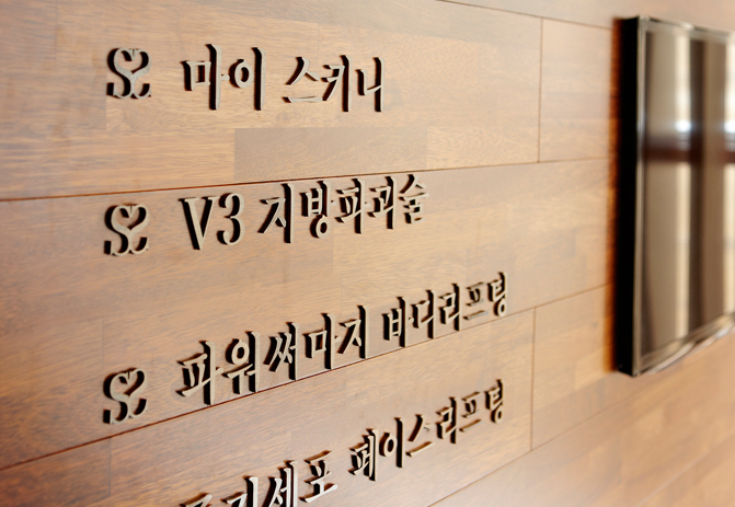 마이클리닉 둘러보기