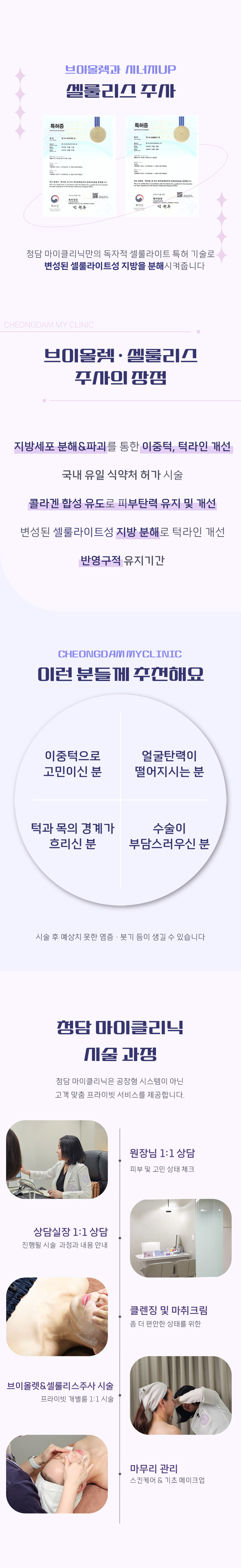 파워업 브이올렛 03